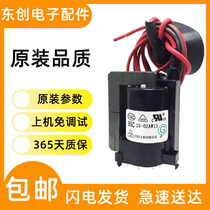  New suitable for peony TV high pressure pack BSC25-02AW13 TV Line Output Transformers