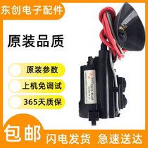 Suitable for Haishin TV High Pressure Pack BSC25-N1669 footed pass 13 4910 spot