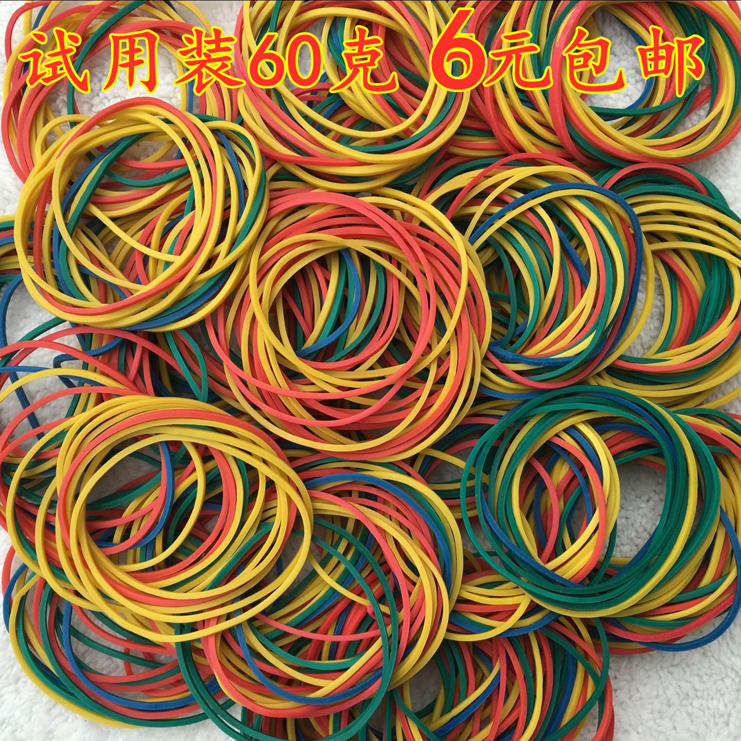 Color rubber band Bull Leather Fascia Hair Ring Hair Accessories diameter 4 5CM Large number Free invoicing