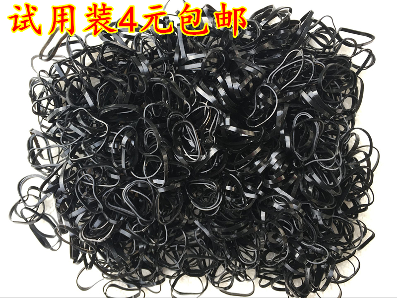 South Korea black children's rubber band hair ring large children's hair ring disposable rubber band 20 yuan 1 catties