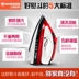 bàn ủi hơi nước đứng philips Red Heart Steam Iron Hộ gia đình Hơi thoải mái Công suất cao Quần áo nhỏ Súp cầm tay Sắt điện bàn là mini Điện sắt