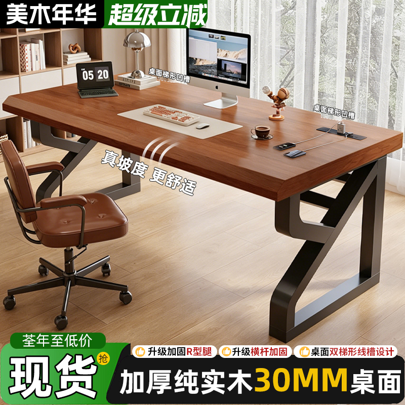 Solid Wood Computer Desk Desktop Student Study Desk Bedroom Home Gaming Desk Large Table Double-Seat Office Desk Solid Wood Computer Desk Desktop Student Study Desk Bedroom Home Gaming Desk Large Table Double-Seat Office Desk