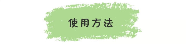 Nhật Bản Người dân sản xuất gạo nguyên chất tự nhiên cắn đồ chơi trẻ em điều khiển từ xa răng hàm rắn - Gutta-percha / Toothbrsuh / Kem đánh răng