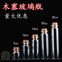 Starry Bottle Stars Cloud Bottle Rainbow Bottle Wood SeHsu May Bottle Drift Ocean Bottle Stars Bottle Lucky Stars Glass Bottle