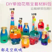 Wholesale DIY Stars Empty Bottle Rainbow Bottle Stars Cloud Bottle Light Bottle Wood Stopper Glass Bottle Hsu May Bottle Drift Bottle