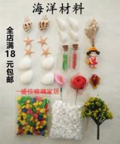 DIY Stars Empty Bottles Full Range Of Material Packs Stars Clouds Rainbow Permissible Bottle Drift Bottles Ocean Bottle Glass Bottles Stars Bottle Stars Bottle