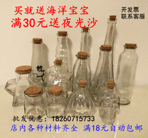 Water Genie Bio Ball Marine Baby Star Cloud Bottle Rainbow Bottle Hsu May Bottle Sponge Baby Crystal Clay