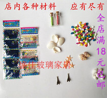 Natural Shell Sea Snail starfish to make rainbow bottle Starcloud bottle starry sky bottle material