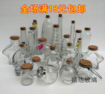 Rainbow Bottle Permissible Bottle Starry Sky Stars Cloud Bottle Marine Bottle Vase Lucky Rafting Bottle Jar Transparent Glass Bottle DIY