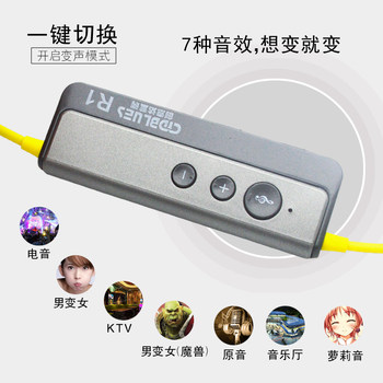 Creative Blue-Tooth Voice-Changing Headphones, Electronic Music Headphones, Singing Headphones, Voice-Changing Earbuds for Singing and Chatting