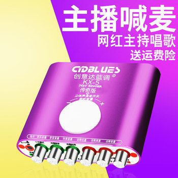 Creative Da Blue Kx-5 External Sound Card Condenser Microphone Set USB Laptop Sound Card Computer Karaoke