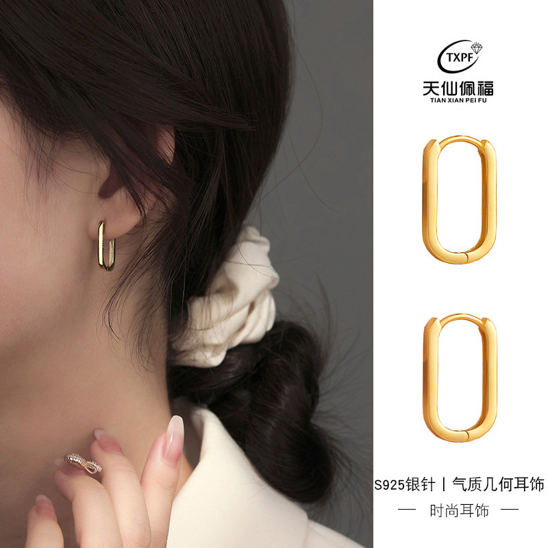 Pin ear buckle female summer niche cool paper clip earrings gold earrings female summer Hong Kong style pendant temperament high-end