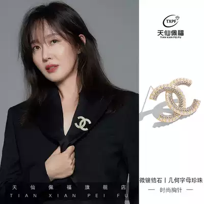 Brooch high-end women's clothing accessories universal buckle pin anti-light corsage 2021 new clothes corner buckle pin summer