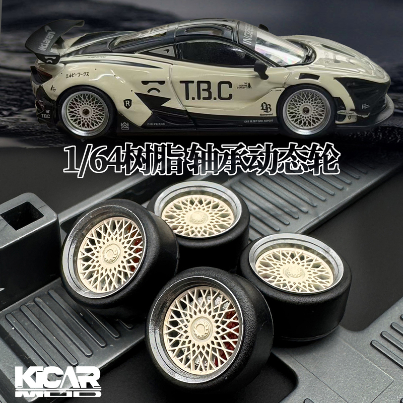 Kicar 1/64 Car Model Dynamic Dove-Bearing Wheels Resin Rubber Tires Suitable for Minigt Tbc Mclaren