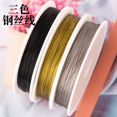 Steel wire beaded lead manual DIY material accessories hand string door curtain wire wrapped stainless steel wire