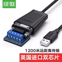 Green union CM253 USB to RS422 485 converter Nine-pin serial data line computer com port communication line