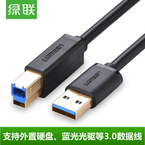 Green union US210 USB3 0 printer data cable A male to B male gold-plated square port hard disk box data cable