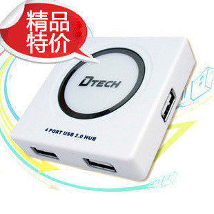 Concentrateur USB - Ref 366405 Image 4