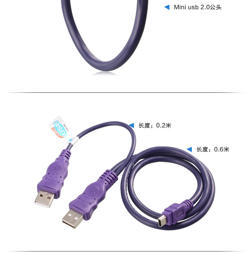 Prolongateur USB - Ref 434645 Image 3