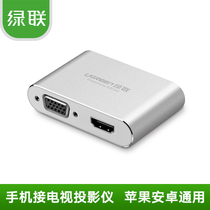 Green link 30522 to hdmi vga converter for Apple 7 Android phone ipad connected projector TV