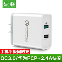 Green Union CD132 dual port USB fast charge Qualcomm qc3 0 fast charger plug for Xiaomi 4 5 Huawei
