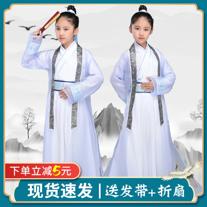 Hanfu Boys and Children Chinese Studies Clothing Ancient White Clothes Wits Dress Pupils Book Boys Performance Costumes Photo Studio Spring and Autumn Models