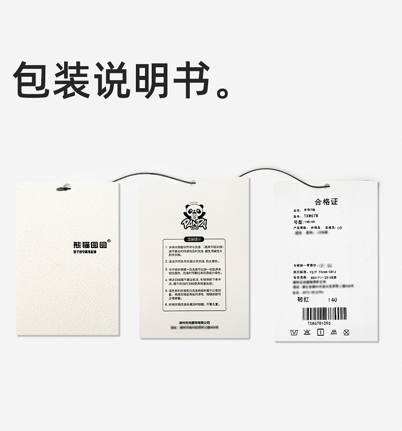 凉感速干衣儿童短袖t恤男童夏季2026新款潮牌中大童夏装运动套装 — 44