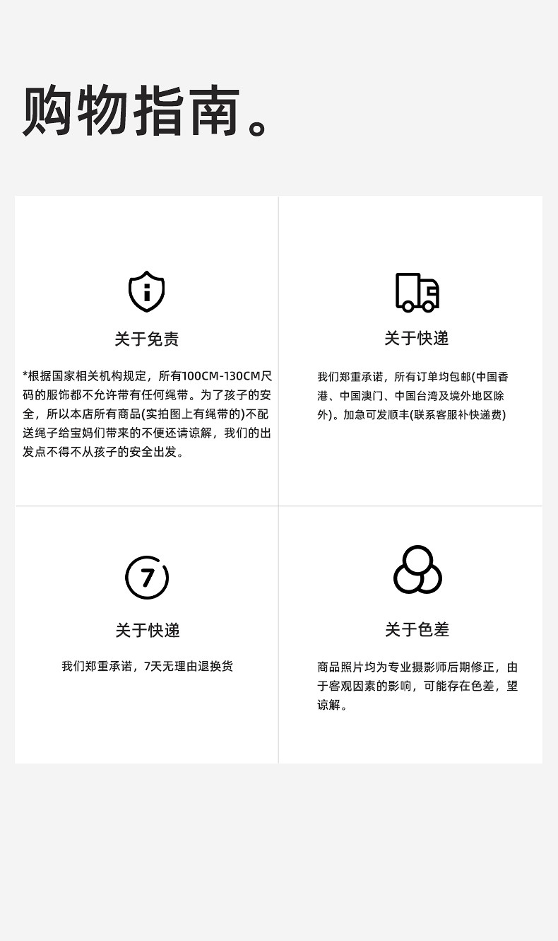 凉感速干衣儿童短袖t恤男童夏季2026新款潮牌中大童夏装运动套装 — 45