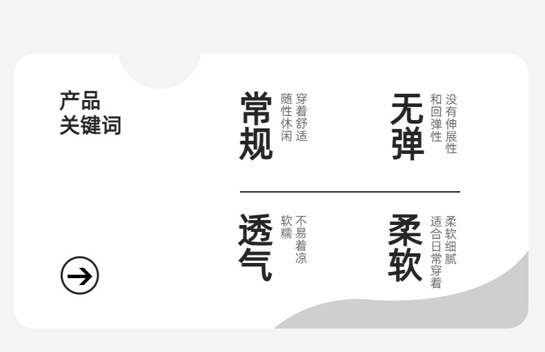 凉感速干衣儿童短袖t恤男童夏季2026新款潮牌中大童夏装运动套装 — 4