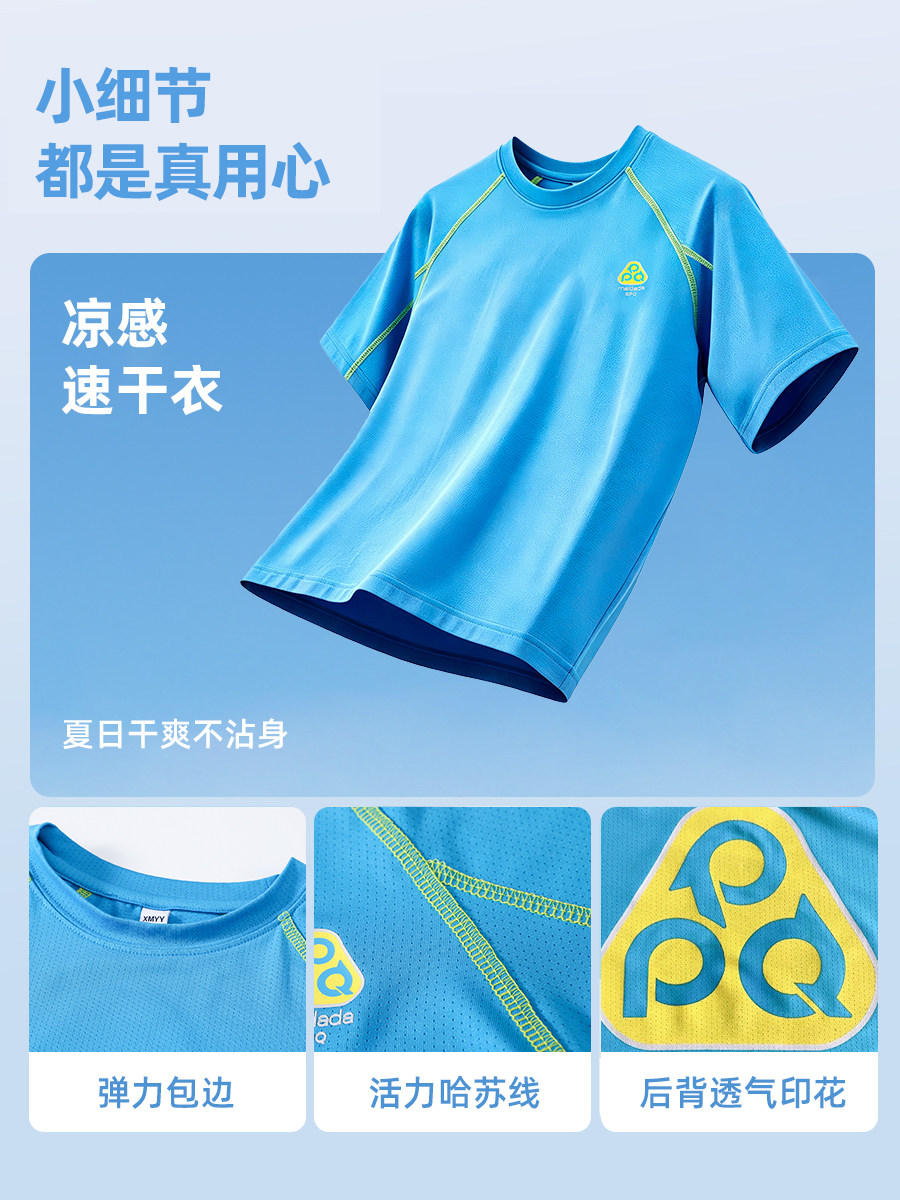 凉感速干衣儿童短袖t恤男童夏季2026新款潮牌中大童夏装运动套装 — 2