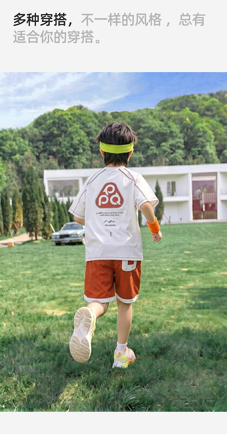 凉感速干衣儿童短袖t恤男童夏季2026新款潮牌中大童夏装运动套装 — 29