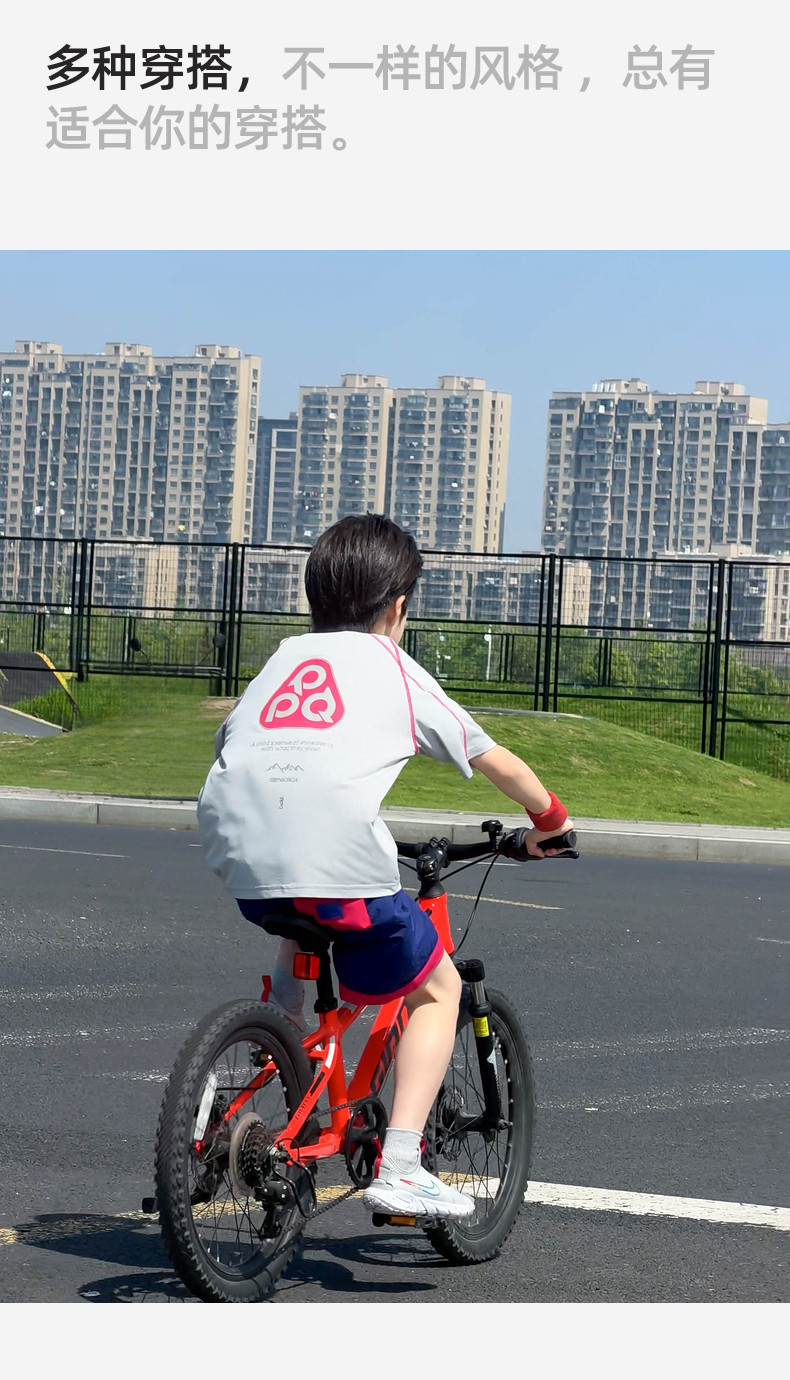 凉感速干衣儿童短袖t恤男童夏季2026新款潮牌中大童夏装运动套装 — 12