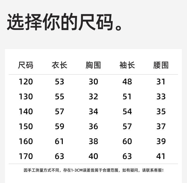 速干男童游泳馆专业训练泳衣连体原纱防晒2026新款儿童泳装男孩 — 2