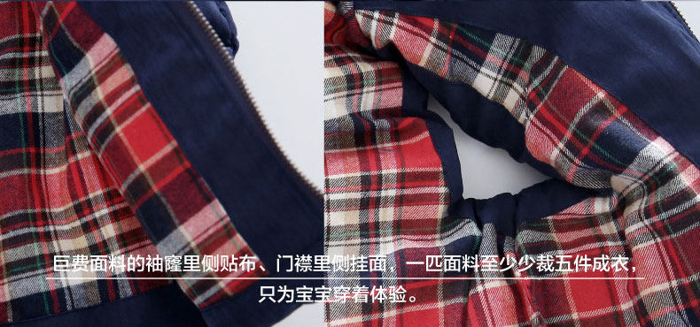 Gilet enfant en polyester - Ref 2070536 Image 14