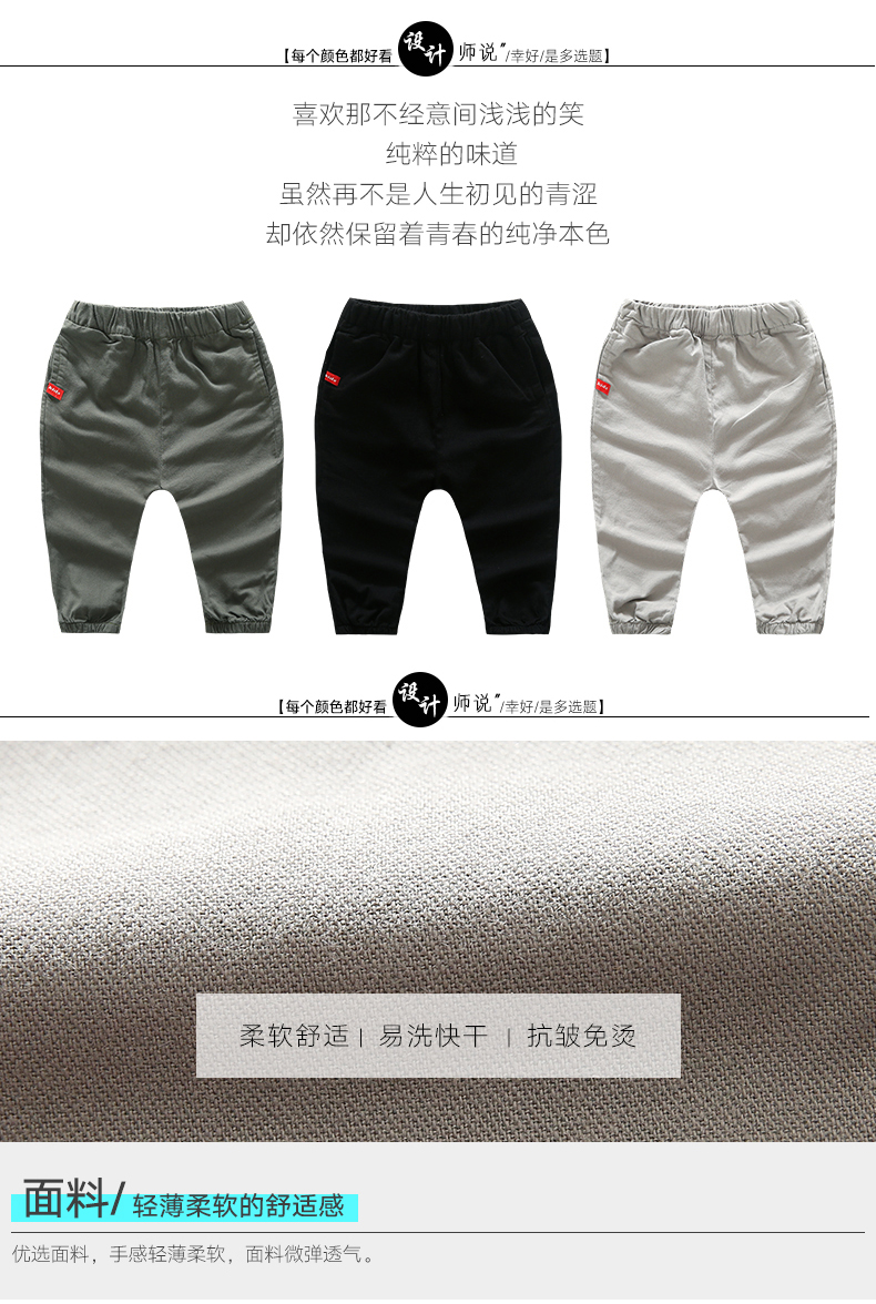 Pantalon garcon en coton - Ref 2054198 Image 17