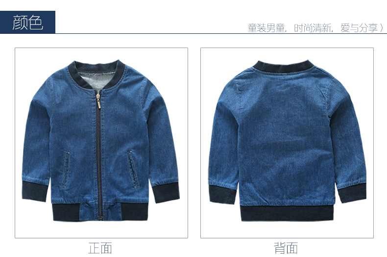 Blouson pour garcon en toile - Ref 2156959 Image 12