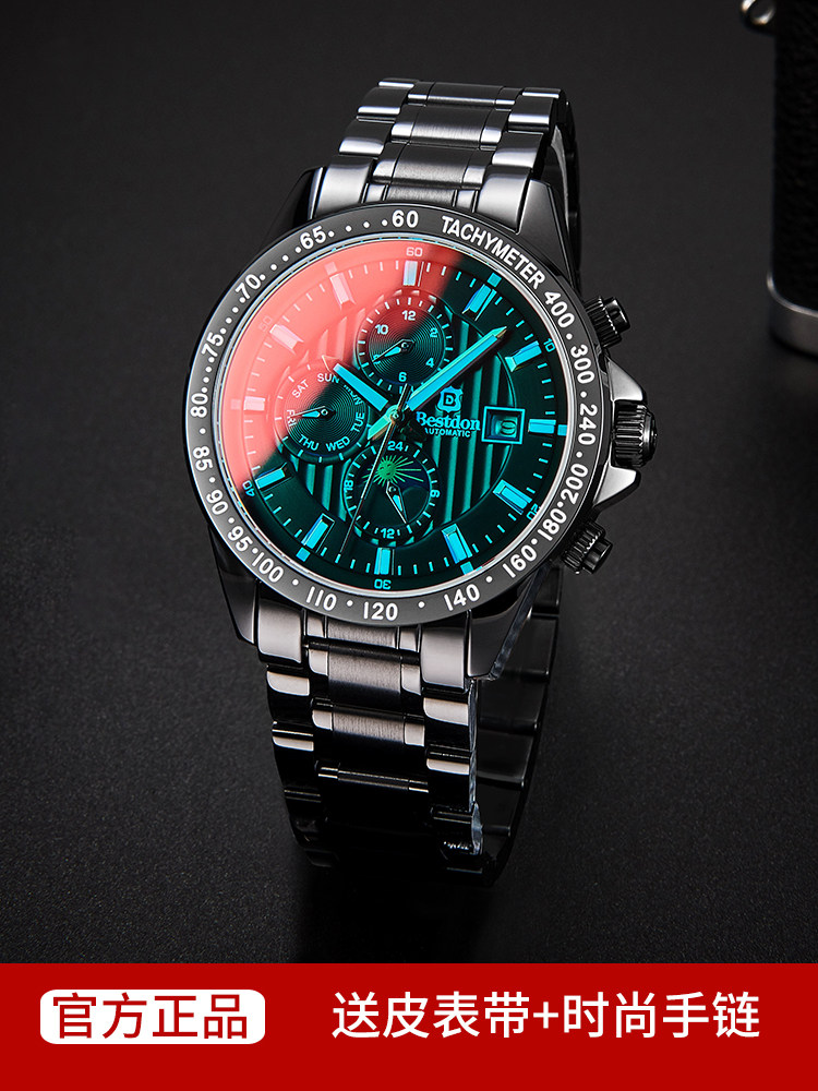 Bondon watch Men's mechanical watch Automatic trend personality steel belt sports strategy Men's special army military watch