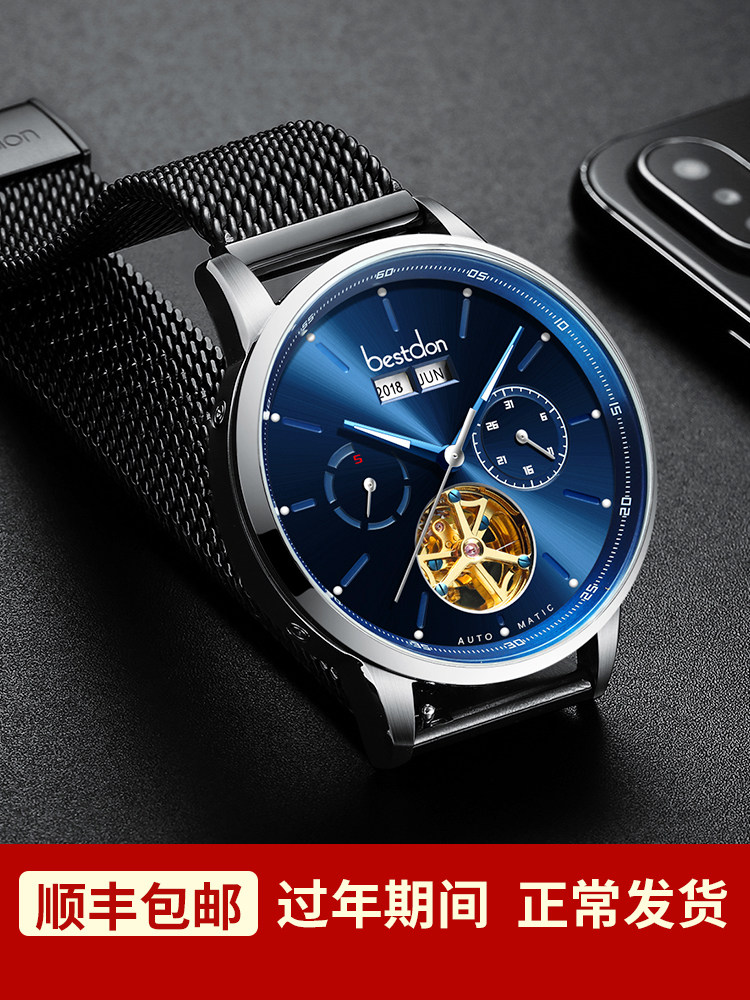 Bondon watch Men's automatic mechanical watch Men's steel belt hollow trend new concept men's watch 2021 new