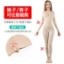 Vòng eo, tạo dáng cơ thể, áo lót, corset sau sinh, đầm body, body hở, đồ lót giảm béo - Một mảnh do lot Một mảnh