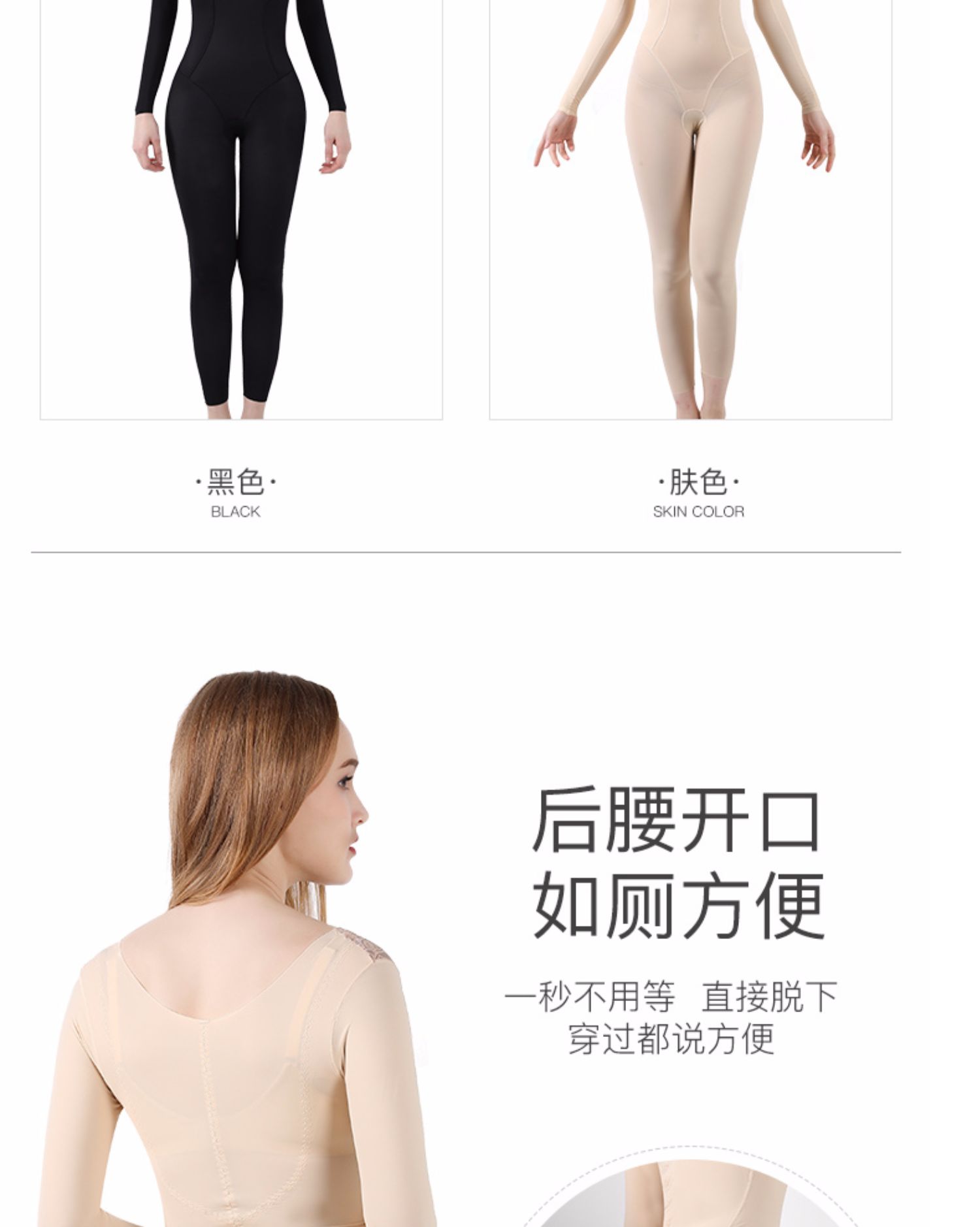 Vòng eo, tạo dáng cơ thể, áo lót, corset sau sinh, đầm body, body hở, đồ lót giảm béo - Một mảnh bộ quần áo định hình
