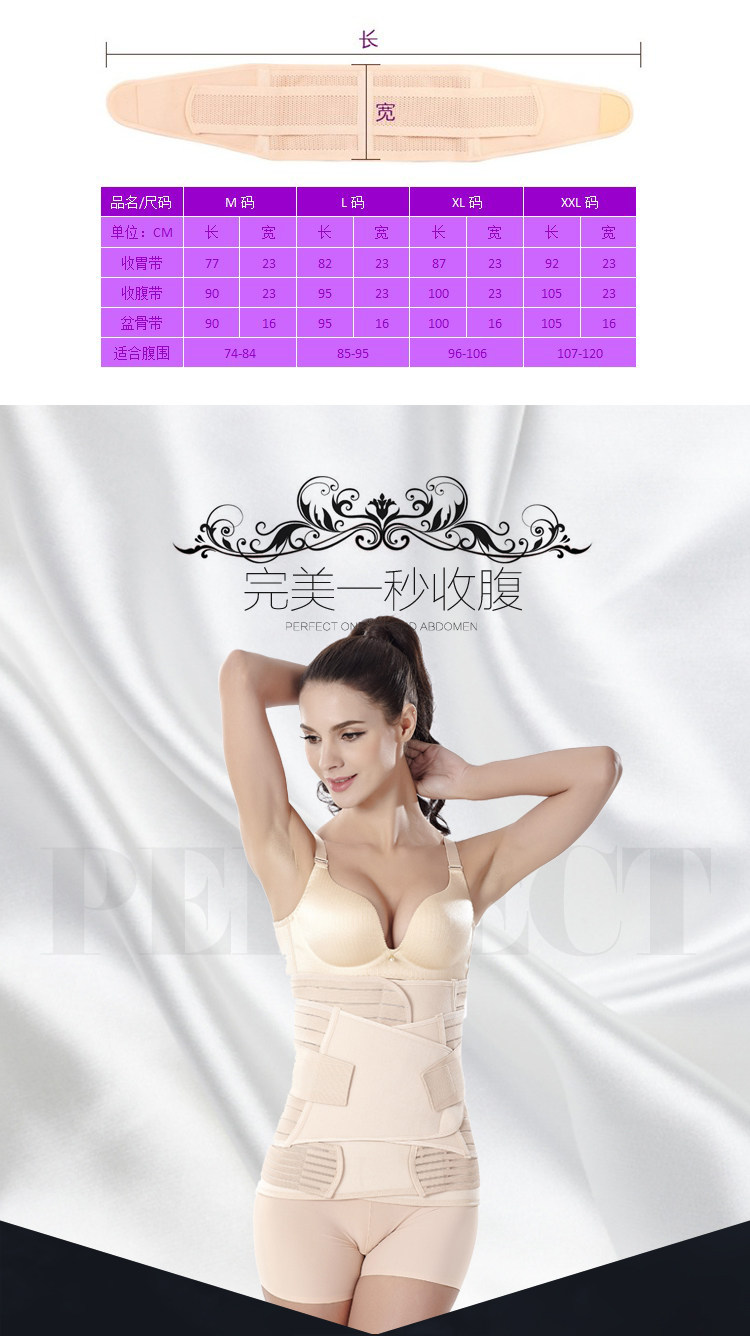 Corset amincissant en polyester - Ref 689813 Image 6