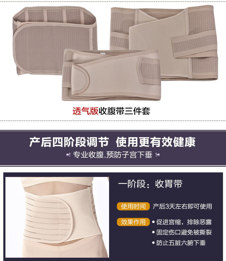 Corset amincissant en polyester - Ref 689813 Image 12