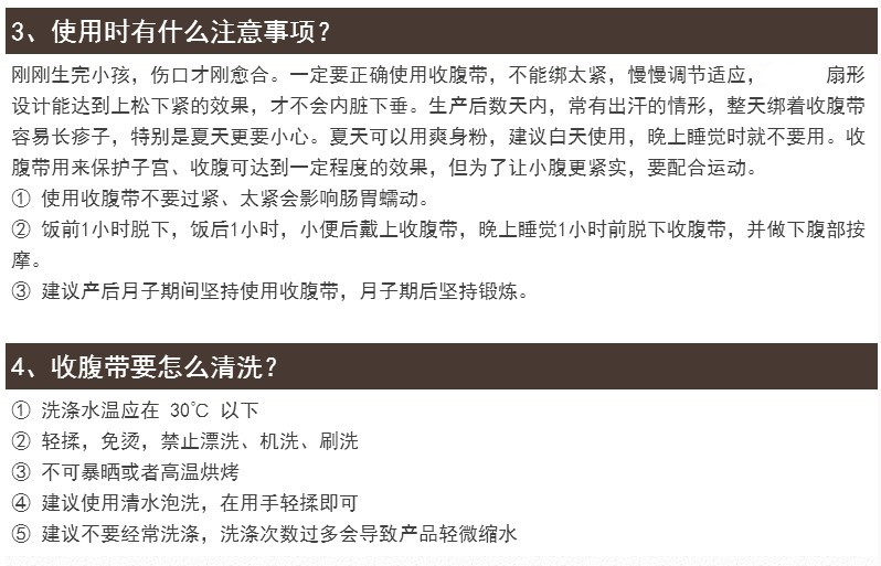 Corset amincissant en polyester - Ref 689813 Image 21