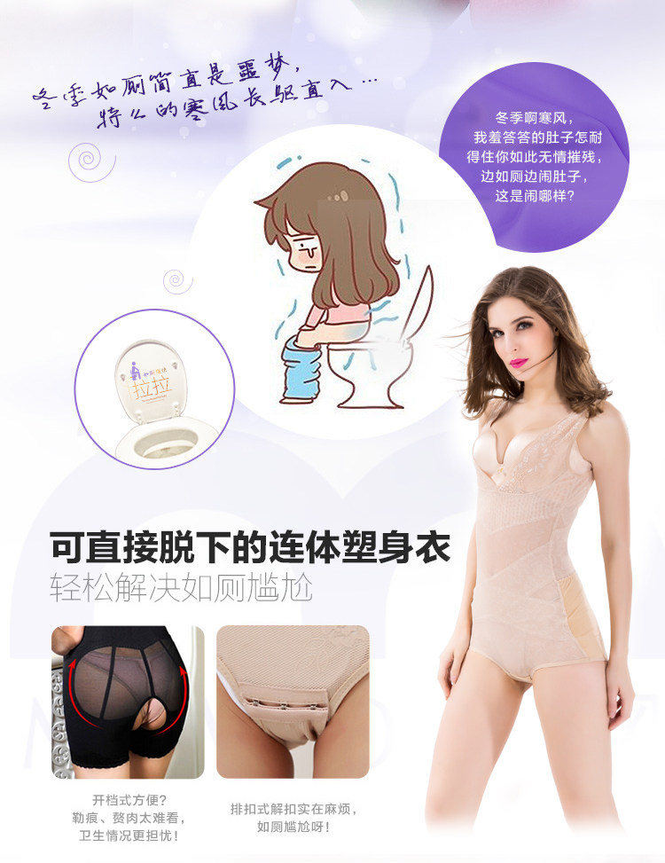 Sous-vêtement minceur en nylon - Ref 708385 Image 8