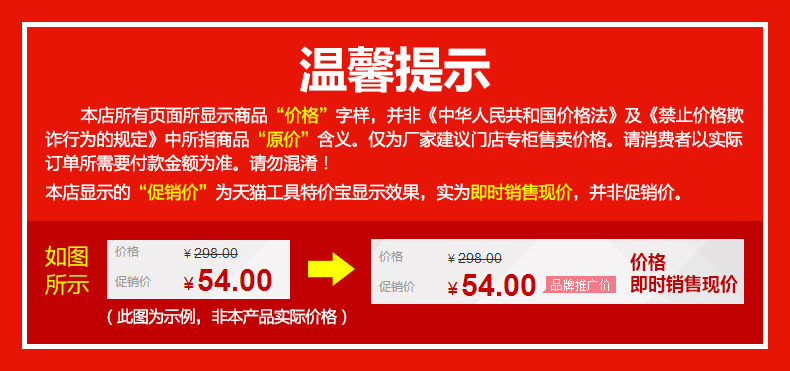 Sous-vêtement minceur en nylon - Ref 708385 Image 17