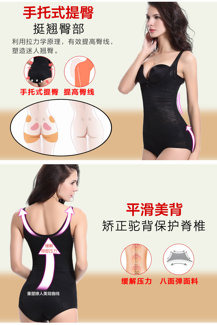 Xiêm corset không có dấu vết bụng eo corset giảm béo bụng mỏng bị ràng buộc cơ thể kích thước lớn chất béo MM200 kg