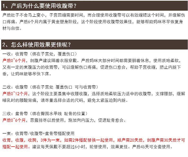 Corset amincissant en polyester - Ref 689813 Image 20