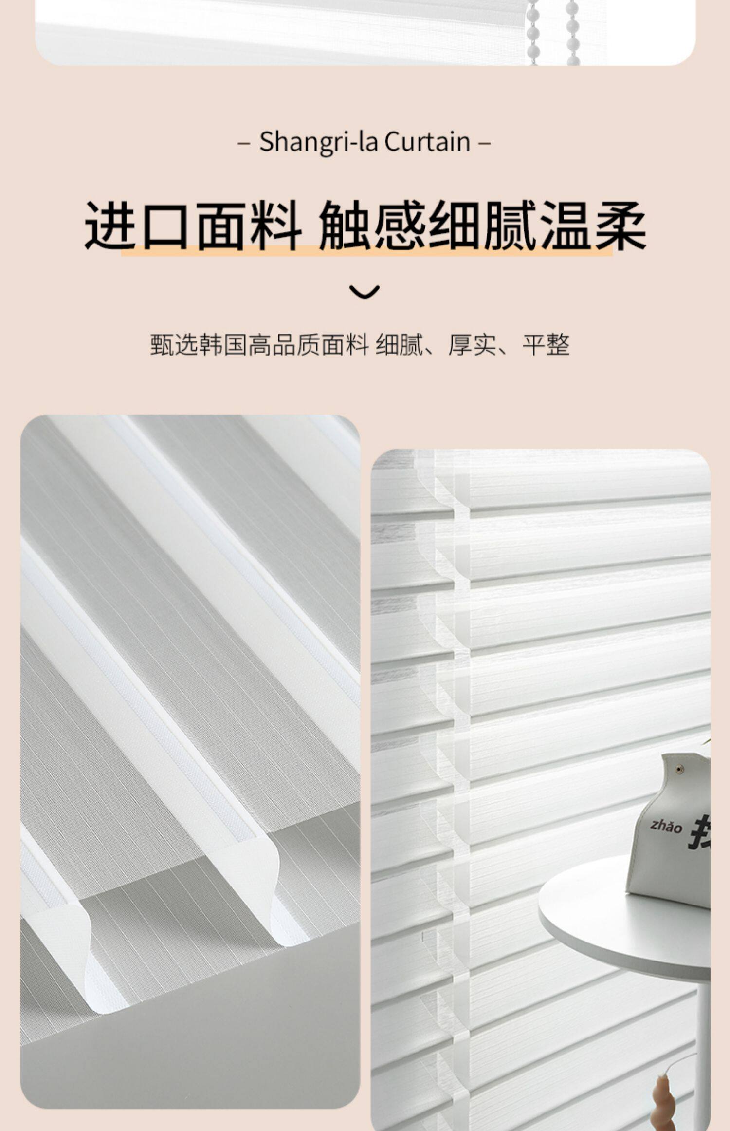 M3NO批发香格里拉窗帘柔纱帘卷帘百叶窗帘卫生间厨房客厅遮光电动-阿里巴巴