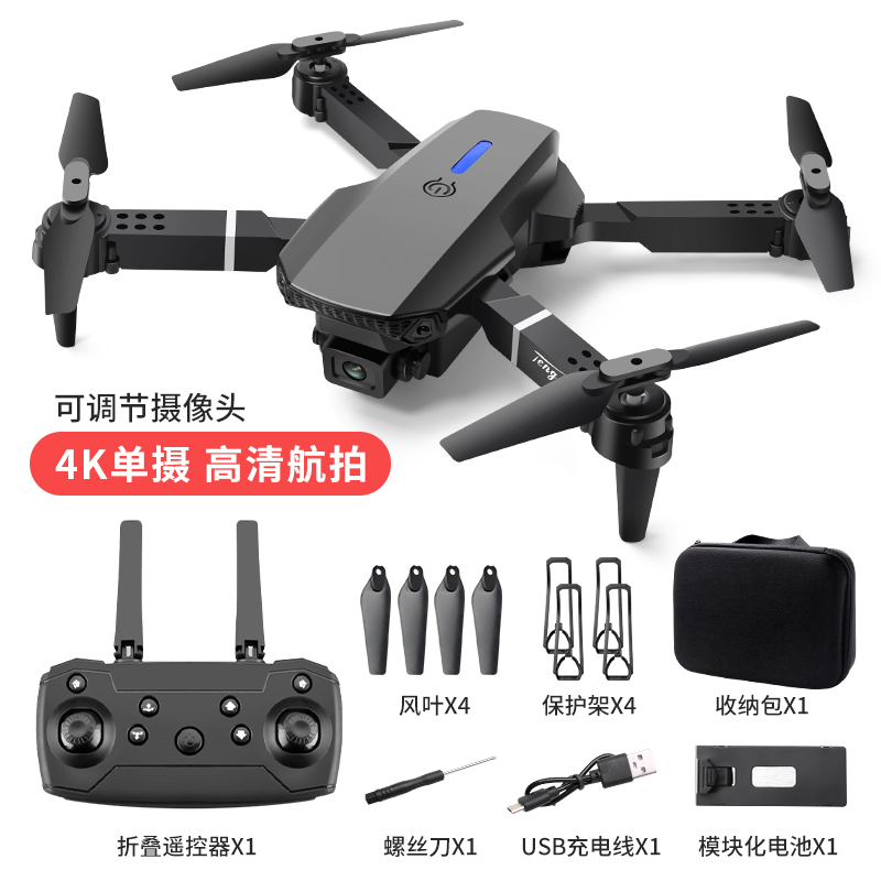 亿青 儿童四轴飞行器 无人机玩具 天猫优惠券折后¥99起顺丰包邮(¥619-520) 亿青 儿童四轴飞行器 无人机玩具 天猫优惠券折后¥99起顺丰包邮(¥619-520)