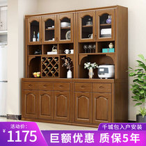 Solid wood dining sideboard wine cabinet integrated against the wall dining room living room large capacity storage high cabinet Chinese kitchen tea cupboard